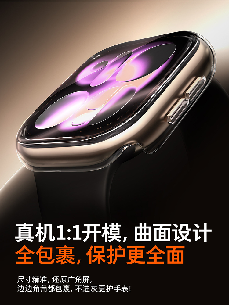 2pcs Tempered Glass Case For A - Apple Smartwatch Accessories recension och pris