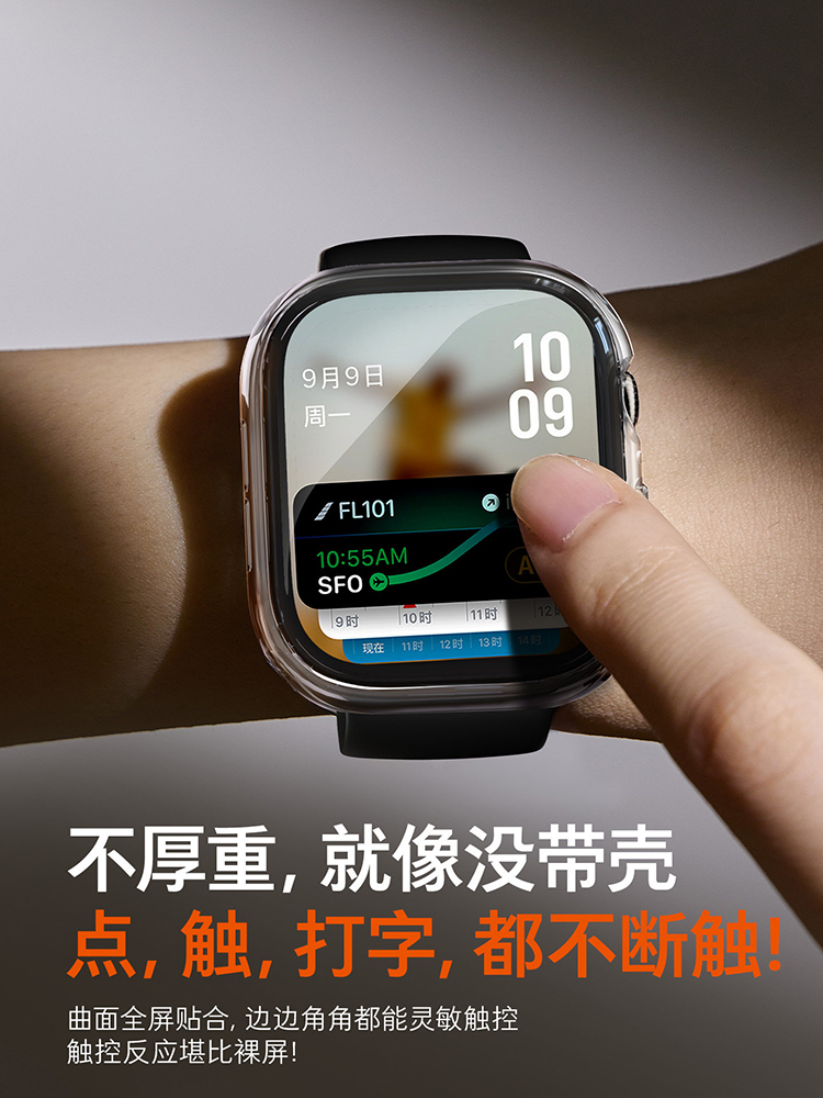 2pcs Tempered Glass Case For A - Apple Smartwatch Accessories recension och pris