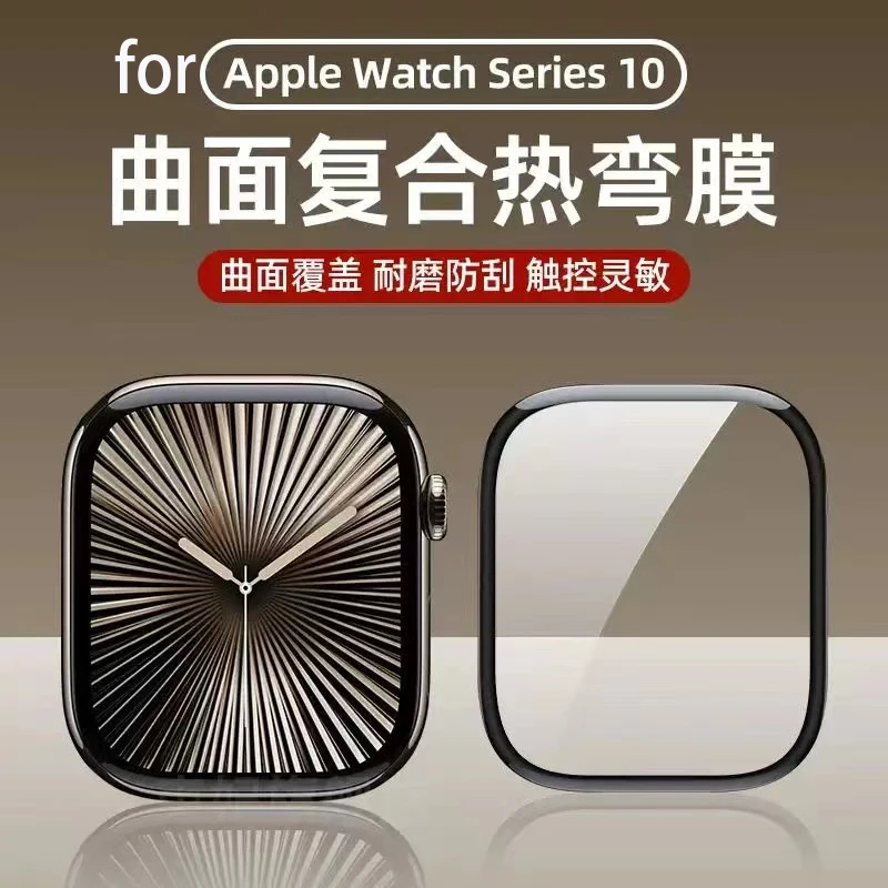 5PCS Screen Protector for Appl - Apple Smartwatch Accessories recension och pris