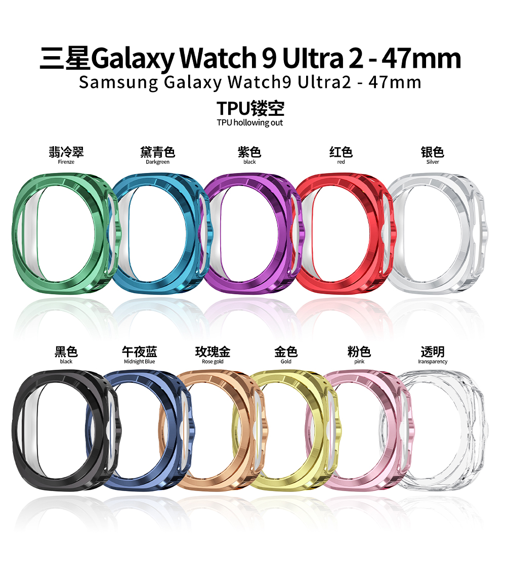 Hollow TPU Case for Samsung Ga - Samsung Smartwatch Ultra Accessories recension och pris
