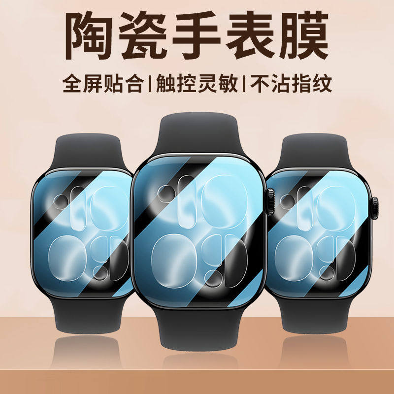Protector Film For Apple Watch - Apple Smartwatch Accessories recension och pris